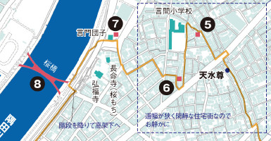 自分でも開催! 里川文化塾