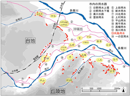 日野の地形と水環境