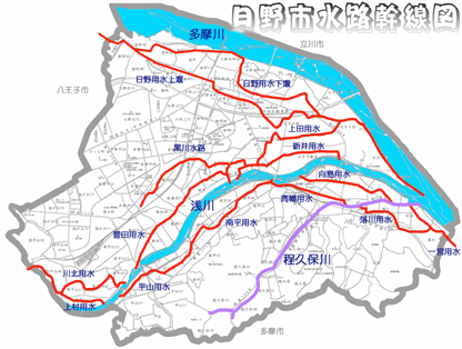 日野市の水路幹線図