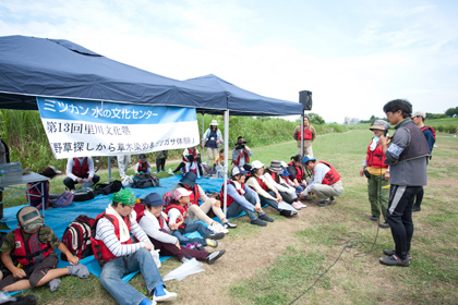 水辺に行く前に河川敷でガサガサの説明を聞く