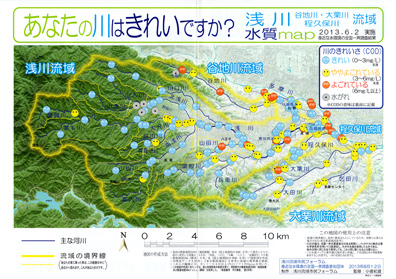 浅川水質マップ