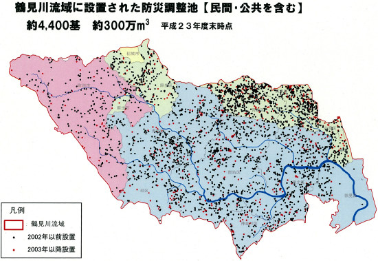 防災調整池の整備状況