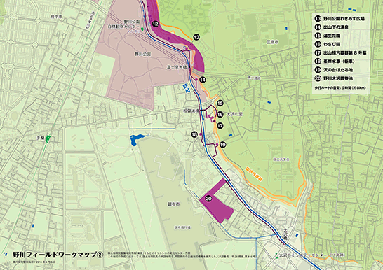 野川フィールドワークマップ