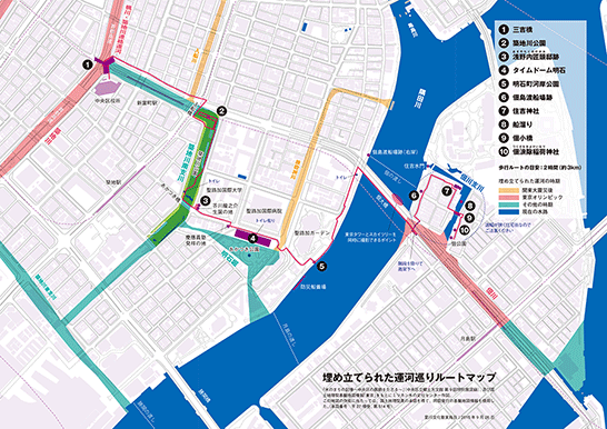 埋め立てられた運河巡りルートマップ