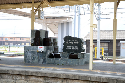 JR伊予西条駅のホームにある〈うちぬき〉の水飲み場