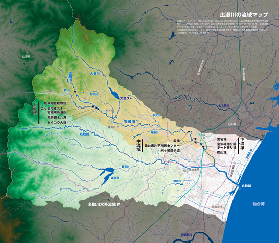 広瀬川の流域マップ