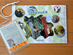 仙台市片平市民センターで扱う被災者や移住者向けの冊子『ウエルカム片平』と『かたひらウォーキングマップ』