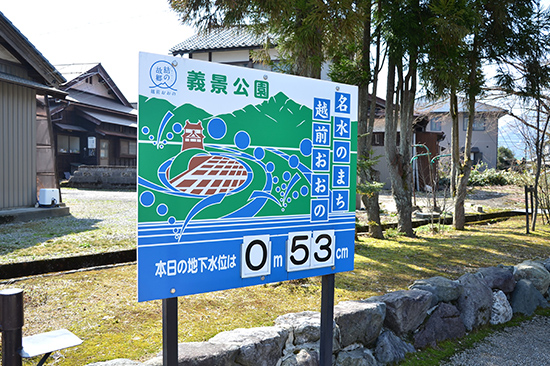 地下水位を示す看板。市内各所で毎日観測が行なわれている