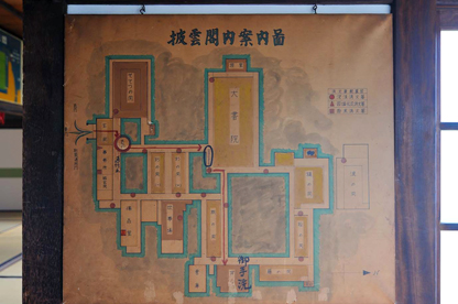 藩の政庁及び藩主の住居として使われていた旧・披雲閣見取り図