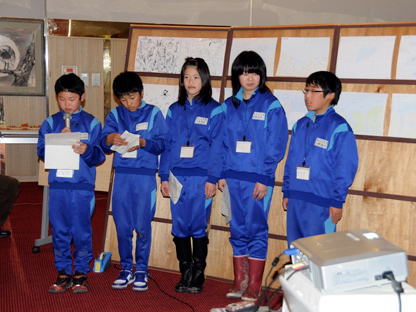 加茂湖再生談義に参加した子どもたちの発表