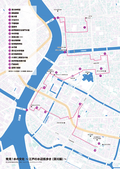 江戸の水辺街歩き（深川編）当日のルート概要