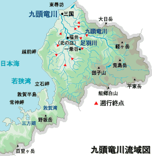 九頭竜川流域図