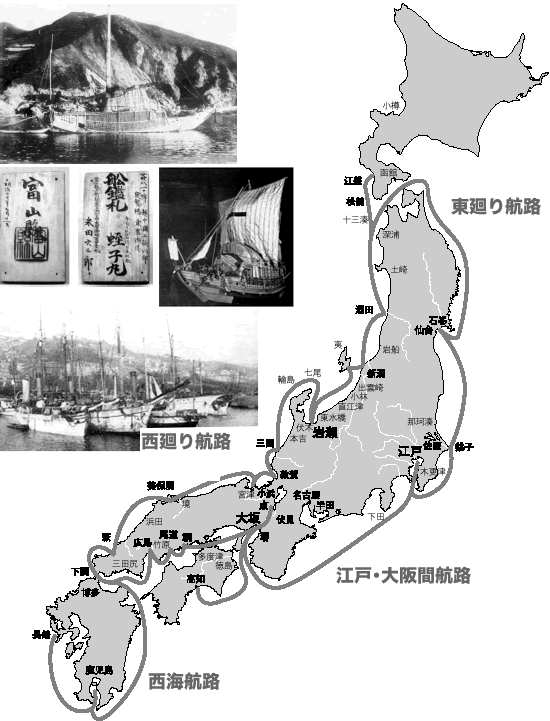 積舟港における千石船「伊勢丸」米田元吉郎氏所有。（大正5年）米田六三郎家の船艦札(右が表、左が裏）神通丸の模型。神通丸は明治初期から昭和8年頃まで米田元吉郎家の持船として活躍。この船を造った船大工の能崎留吉さん、船頭として乗っていた松川幸太郎・勝次郎さん、家の大工中田粂次郎さんが本物と同じ素材の木を使い、縮尺も厳密に、し、船倉内の間取り竈や鍋釜、湯沸器など小指の頭ほどのもの、小さな箒や塵取まで備えつけた。米田家は昭和55年、これを富山県に寄付した。『バイ船研究』第一集に米田寿吉氏による説明や船艦札の写真がある。大正10年のウラジオストク港に停泊の日本の船舶 （『第9師団・西伯利派遣記念写真帖』大正11年より）