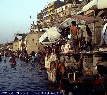 ベナレス、ガンジス川の水で沐浴する人々