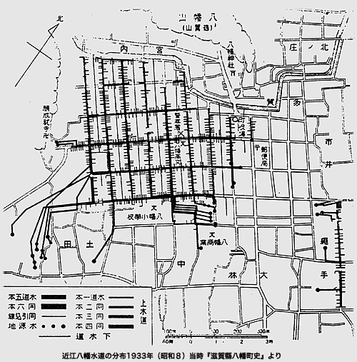 近江八幡水道の分布　1933年（昭和8）当時『滋賀縣八幡町史』より