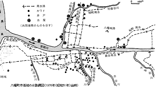 八幡町市街地の水路網図（1976年（昭和51年）当時）