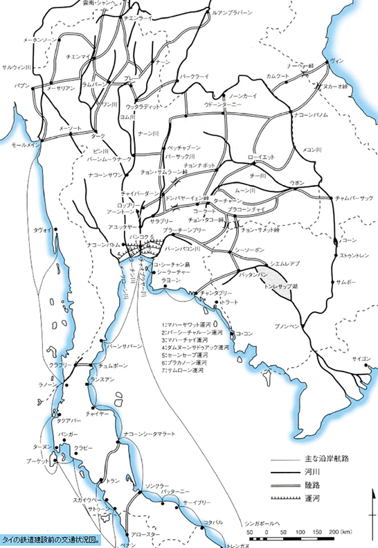 タイの鉄道建設前の交通状況図