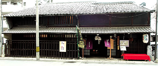 みなさんが集まったのは京の造り酒屋の歴史を伝える「堀野記念館」の一室。