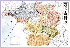 「東京市下水道設計図」