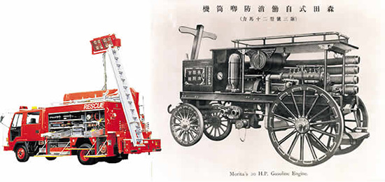 上左：現代の消防車において、レスキューの働きは、日増しに重要となっている。はしごに加えてクレーンや照明が備えられ、自動車事故など多様化した緊急事態への救命装備が満載されている。 上右：1910年（明治43）に開発された、日本初のガソリンエンジンで動く消防ポンプ。
