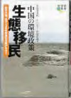 『湿度のおはなし』