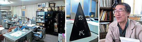 湯澤神社の社務所を担う野沢組惣代事務所には、古くて大きな金庫があり、その歴史の「重さ」を物語っている。 下右：野沢組惣代　西方誠さん