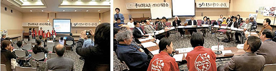 日本での報告会に引き続き、「川とまちの寄り合い車座会議」にも出席。