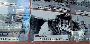 あいにく一の橋公園は工事中で取材ができなかったが、並びの四の橋では商店街主催の地元今昔写真展が開催されていた。