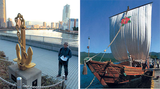 左：かつて佃島に林立していた千石船の帆柱は、高層マンションにとって代わられている。わずかな名残は、ライオンズクラブがつくった洋船の錨型の東京港の記念碑のみだ。 右の帆船は、新沼棟梁（「三陸水産資源盛衰史」参照）が復元した大船渡市の気仙丸。 撮影：斎藤 善之さん