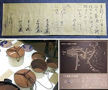 富山県氷見市博物館には、魚豪に関する古文書や昔の道具が、系統的に展示されている。