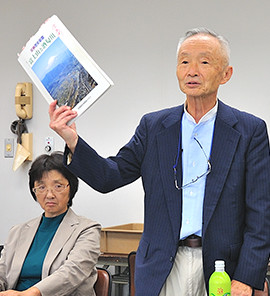 副読本『富士山と酒匂川』を手にした佐久間俊治会長と事務局長の大井みちさん。