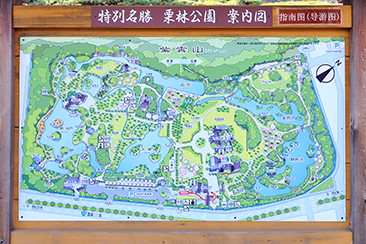 特別名勝　栗林公園 案内図