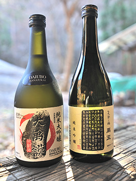 禹が注目されるようになって、その名を冠した日本酒や和菓子もつくられるようになった。