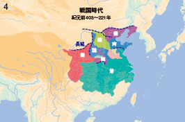 戦国時代