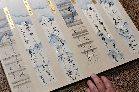 室町時代から続く三田村家には、和歌が詠まれた打雲の短冊が残っている。
