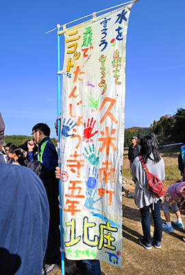 源流の碑の根本にタイムカプセルを埋める