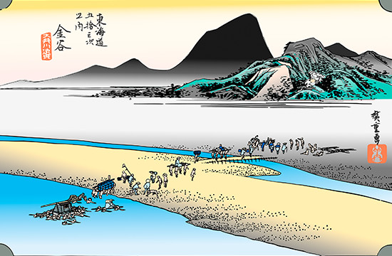 東海道五十三次の23番目の宿場〈島田〉から大井川を渡って〈金谷〉に向かう一行を描いた、歌川広重の「金谷大井川遠岸」。