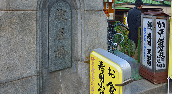 淀屋橋駅1番出口の階段を上がると、橋のたもとに牡蠣船に降りる階段が。大阪で唯一営業を続ける、知る人ぞ知る〈かき広〉である。