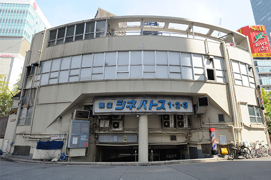 かつては映画館も入居していた三原橋地下街ビル