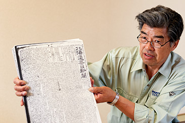 山本さんは、地元の新聞記事をはじめ、水害の記録や文献を集めている。