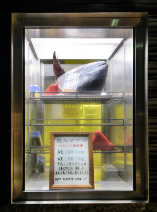 銀座店の入口そばに置かれているマグロ専用の冷蔵庫。そこにはさばかれた近大マグロの「履歴書」がある。体長、体重のほか生年月日、性別などの情報を開示