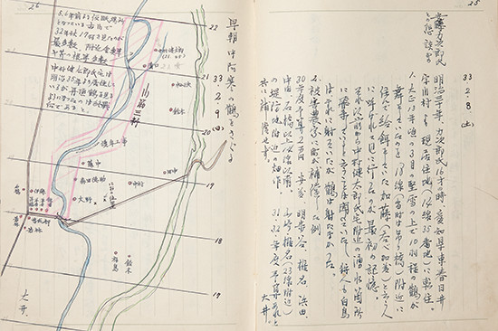 阿寒中学校第二代校長の故・大井健次氏が書き残したタンチョウに関する野帳。