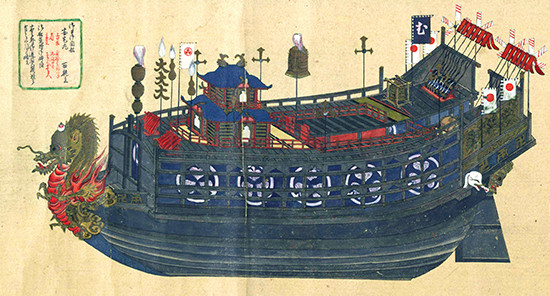 徳川秀忠が1631年（寛永8）に命じてつくらせ、3年後に完成した安宅船『安宅丸』。