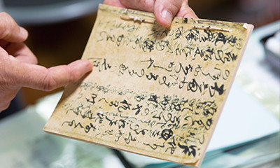 島根県温泉津町小浜の旧家から発見された文献の写し。日本海沿岸で歌われていた民謡の歌詞を筆録したもの