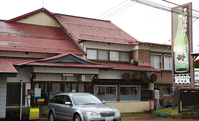 昭和初期創業の東洋酒造を譲り受けた「鈴木酒造店長井蔵」の外観