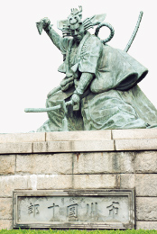 今は九代目市川團十郎の歌舞伎十八番「暫（しばらく）」の銅像がある
