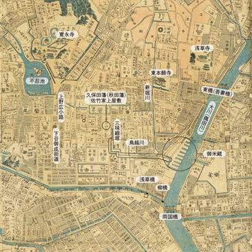 江戸時代の御米蔵、鳥越川、三味線堀、新堀川の位置関係を示す。浅草橋から隅田川に沿って北北東に進む道が日光道中・奥州街道といわれている