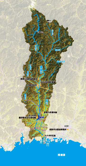 【揖保川流域の地図】