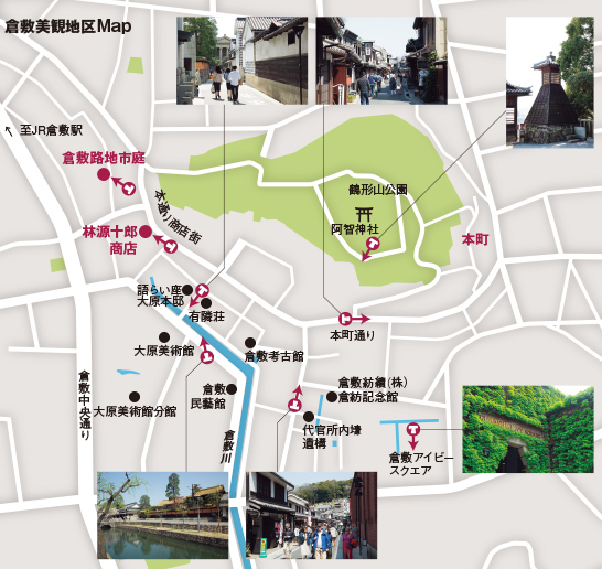 倉敷美観地区MAP