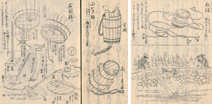 『農具便利論』（大蔵永常 著、横川陶山 画、文政5［1822］）より「水かき桶」「取桶（くくりおけ）」「足桶」および農夫が足桶を履いて大根を洗っている場面（国立国会図書館蔵）